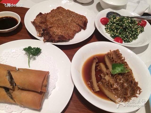 鼎泰丰(港汇店)