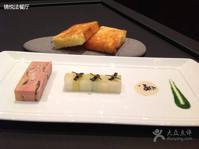 四川锦江宾馆贵宾楼·锦悦西餐厅