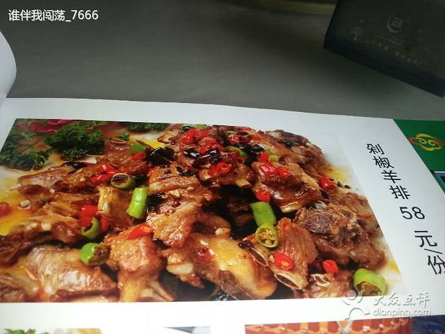 西部兰州老马食府(工商大学良乡校区店)