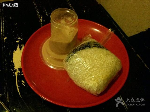 元気饭团(思北店)