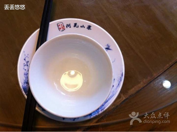 阿瓦山寨(宁国店)