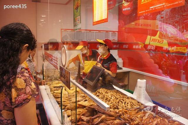 廖记棒棒鸡(双林路店0412)