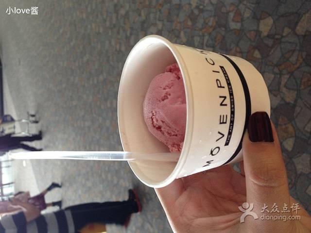 Mōvenpick(机场店)