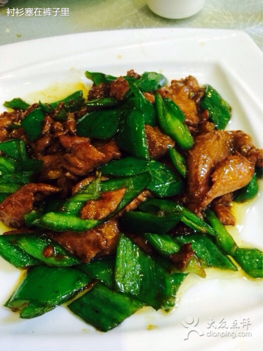 荷沁园酒家(杭集店)