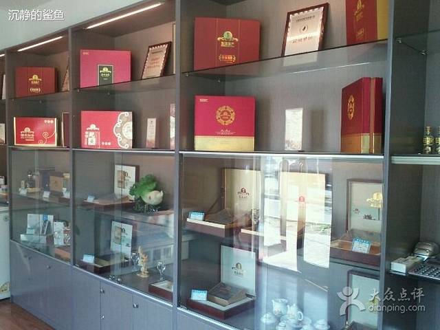 东泽海参专卖店