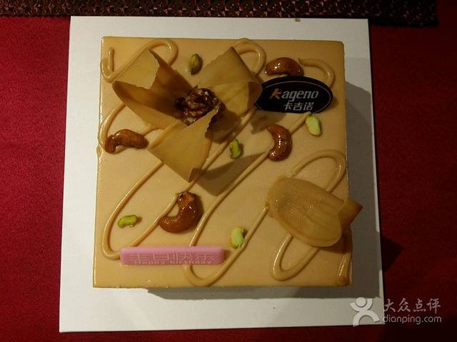 卡吉诺(东明路店)