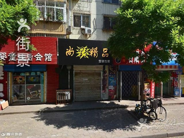 婴恩孕婴童生活会馆