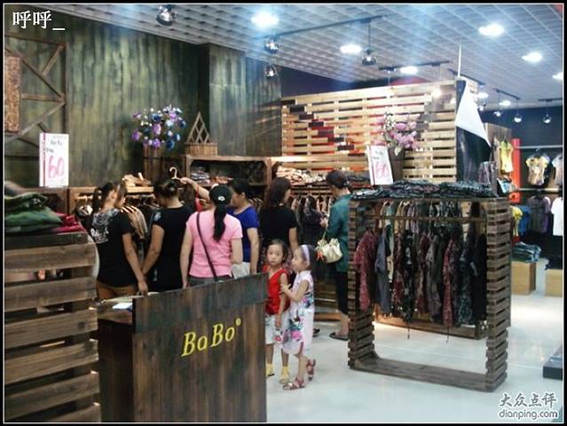 六安百大金商都购物中心