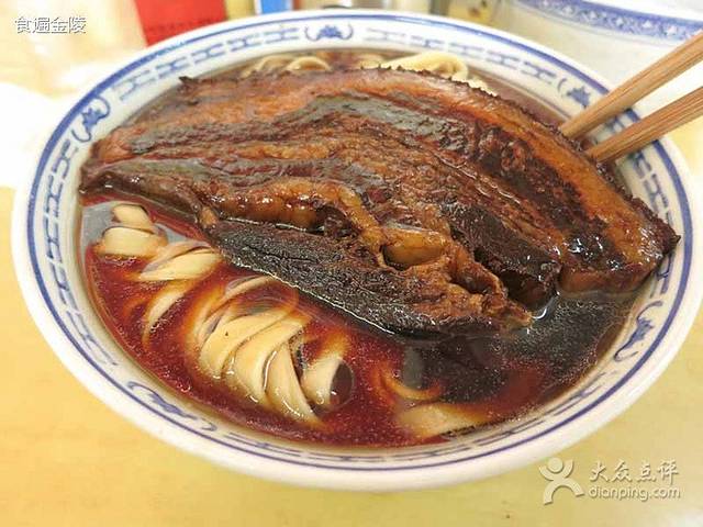 顺心拉面馆(马道街店)