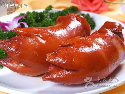 福田猪手王(朝阳洲中路)