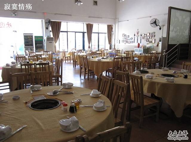 合禾楼(市桥店)