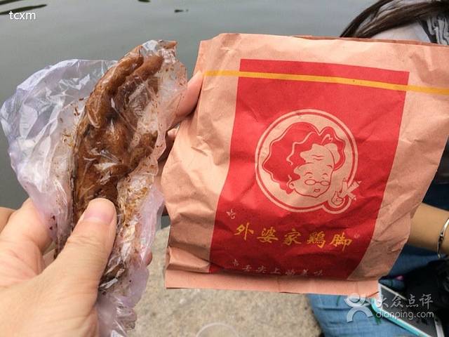 西塘外婆家鸡脚(总店通用)