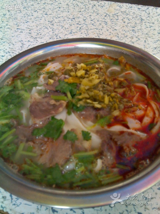 李记竹园羊肉粉