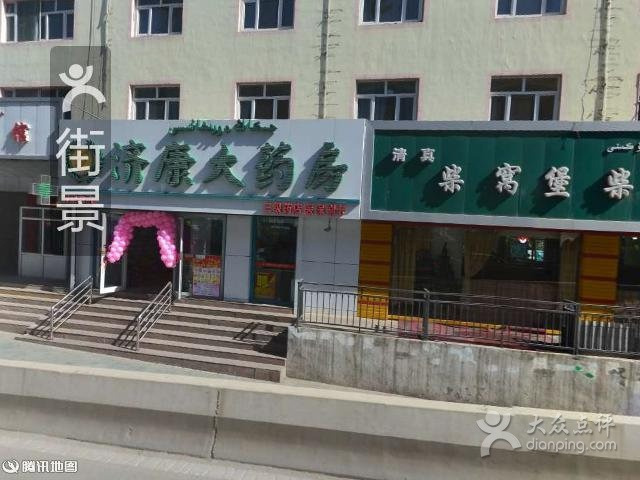 柴窝堡22号传承新疆菜·新疆辣子鸡