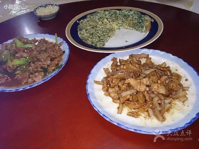 迎宾酒家·农家乐·农家菜