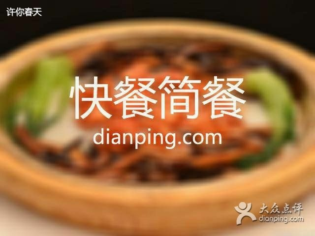 华莱士·全鸡汉堡(金泰店)