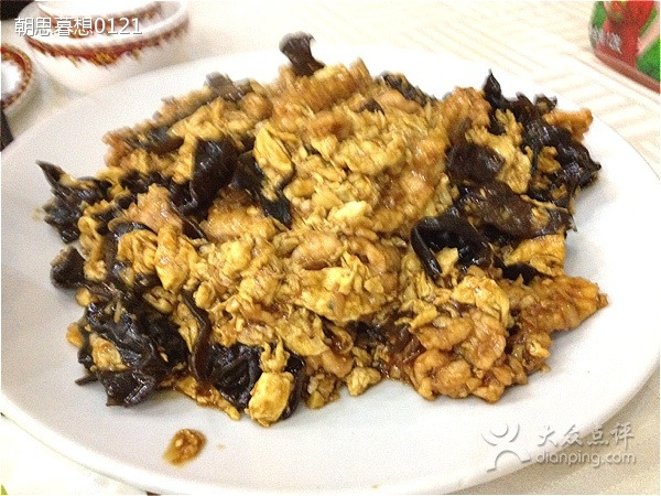 川鲁饭莊(红旗路店)