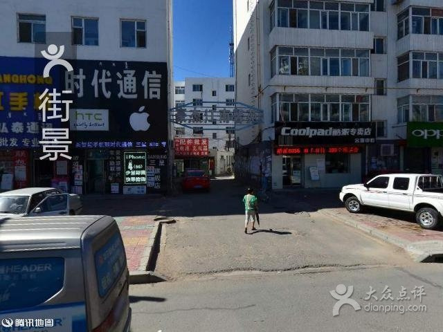 豪杰江南馨苑(东北二门店)