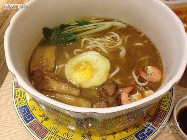 九毛九山西手工面(沙井京基百纳店)