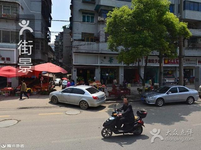 川娃酱板鸭(小十字店)