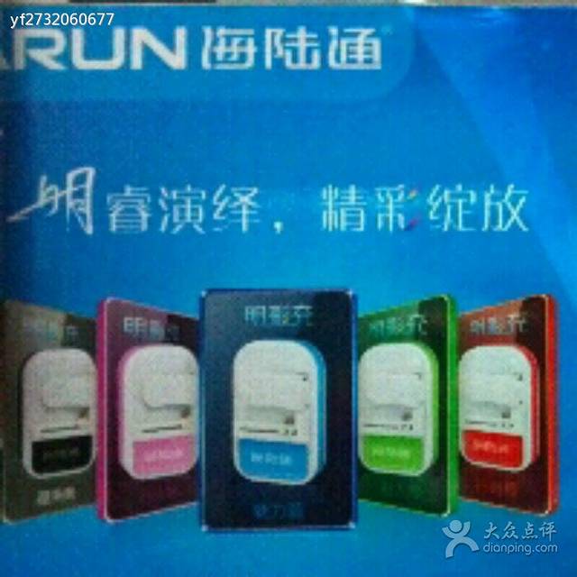 志光办公家具专卖店