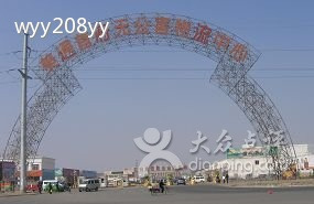 食全食美超市(美通店)