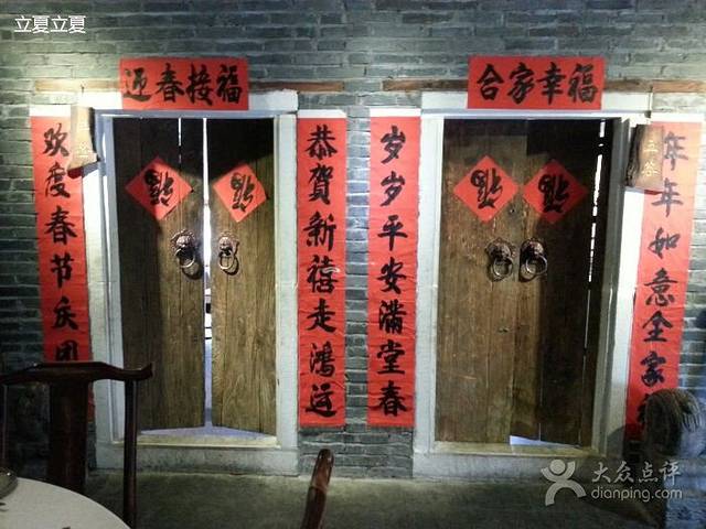 原生土味坊(阳光100店)