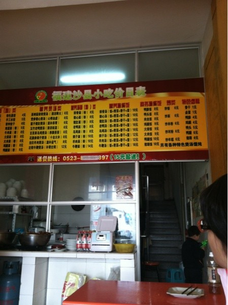 重庆鸡仔煲·鸡汤馆(鼓楼中路店)