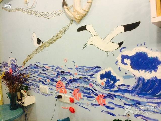 八十一号铺(德全支路店)