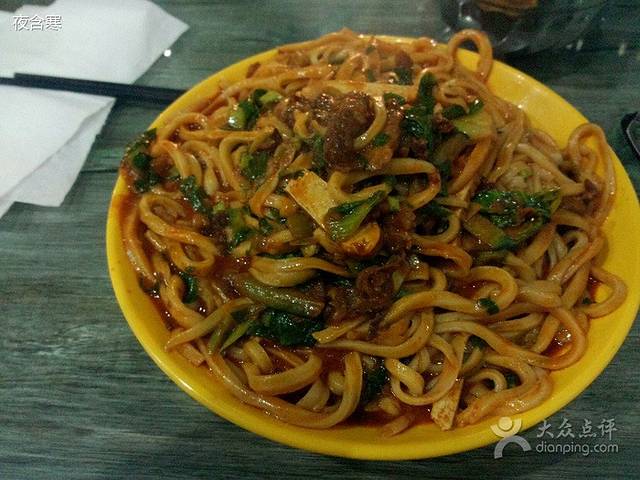 金家瑞海面馆(满城北街店)