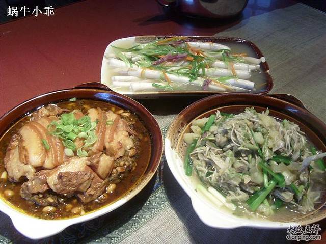 临安饭店(分店)