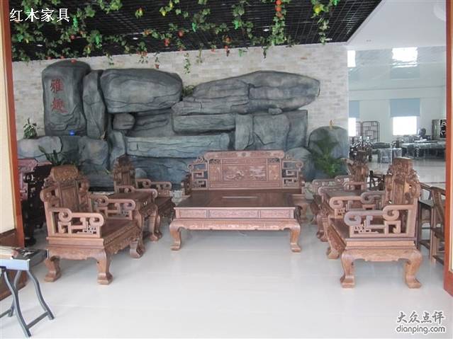 红木家具
