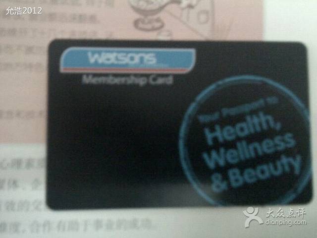 屈臣氏(佳世客店)