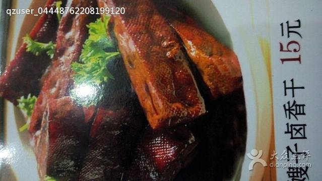 嫂子食乐园(西厢路店)