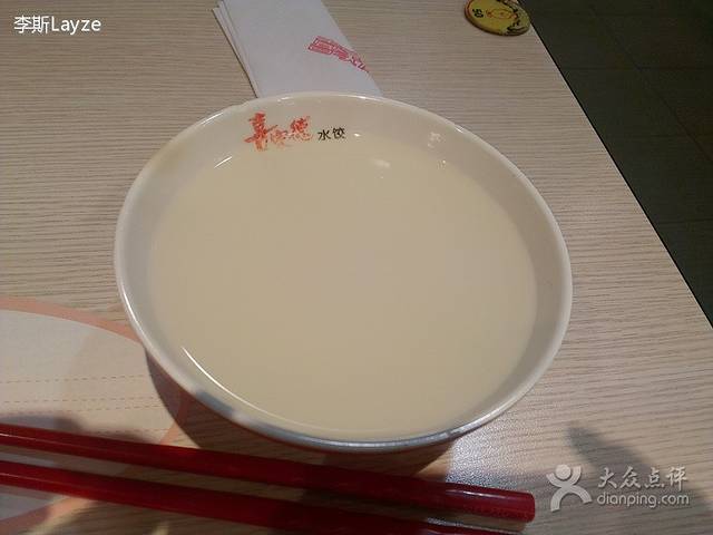 喜家德虾仁水饺(济南火车站店)