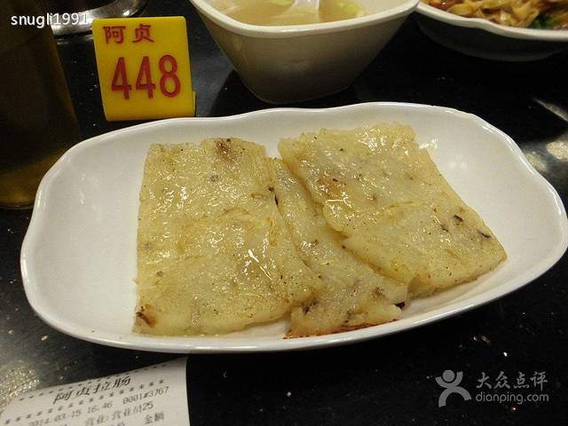 阿贞拉肠(泰康路店)