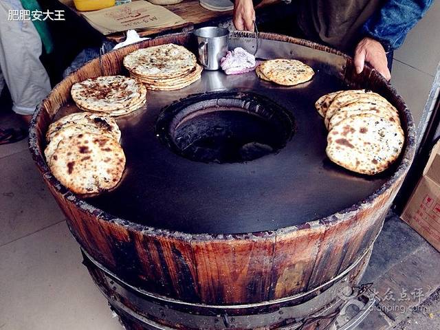 应显光胖子烧饼(教工路店)