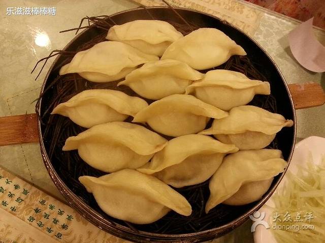 中和轩饭庄(中山西店)