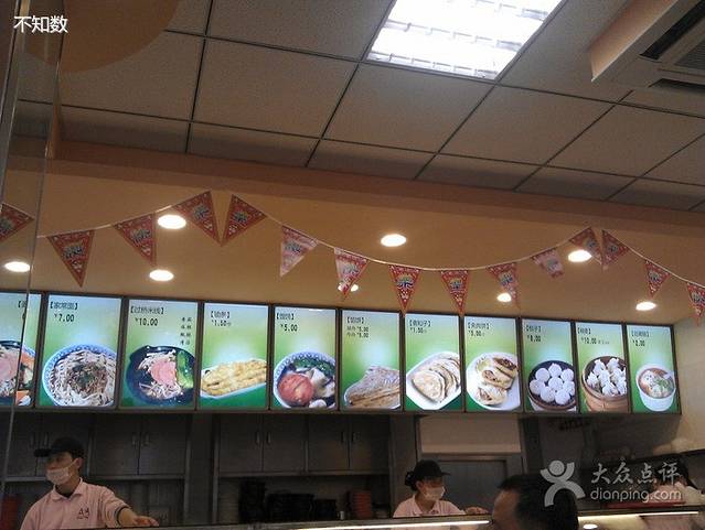 众成豆浆(恩和店)