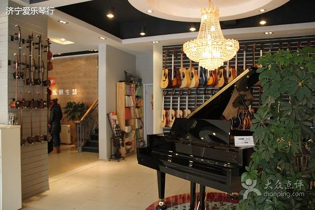 济宁爱乐琴行