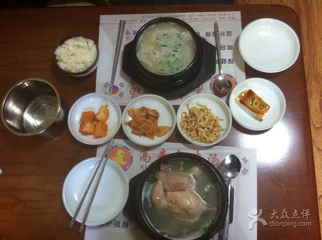 高寿参鸡汤(七七街店)