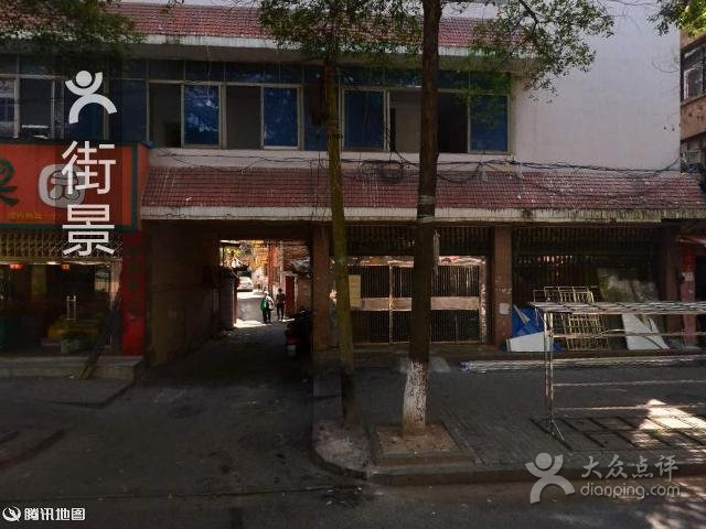 北门大排档(北门街店)