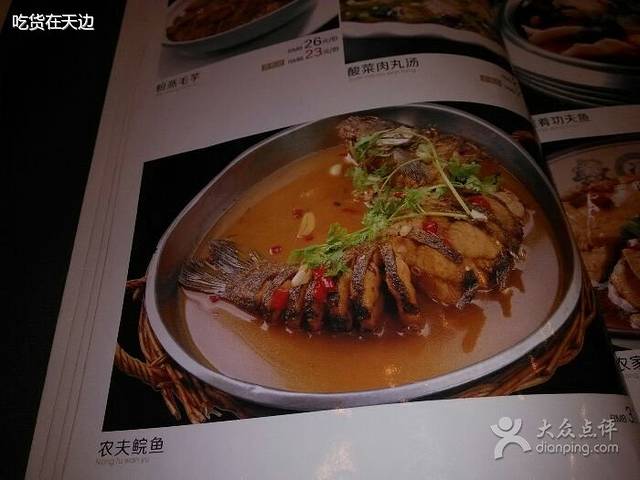 菜肴·寻钵味(孺子路店)