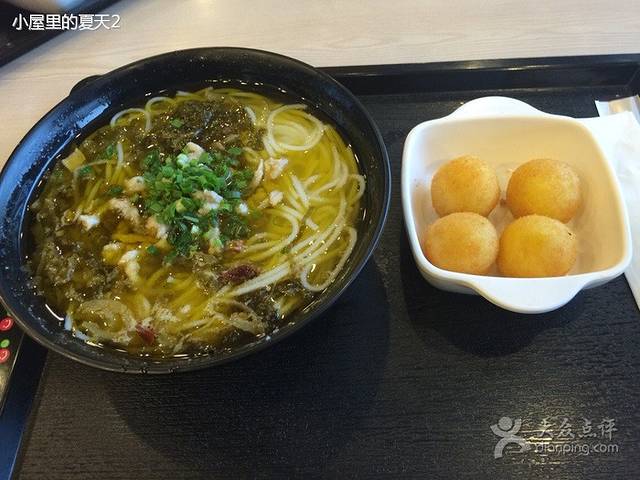 乡村基(德阳餐厅)