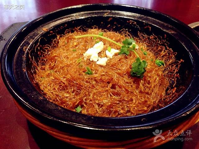 天福食家(新都店)