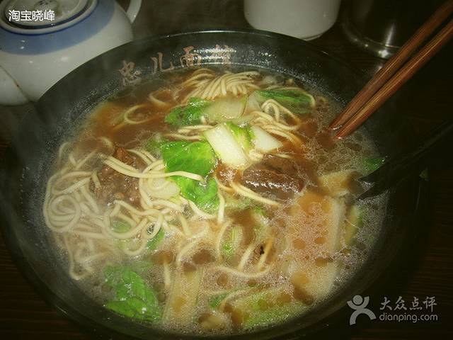 忠儿面馆(西溪路店)