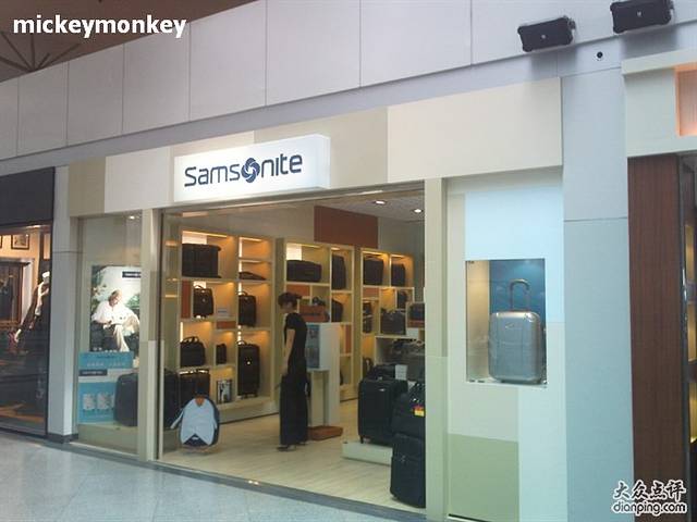 新秀丽箱包美兰机场店