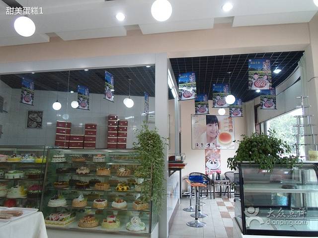 甜美DIY蛋糕店(纺织街店)