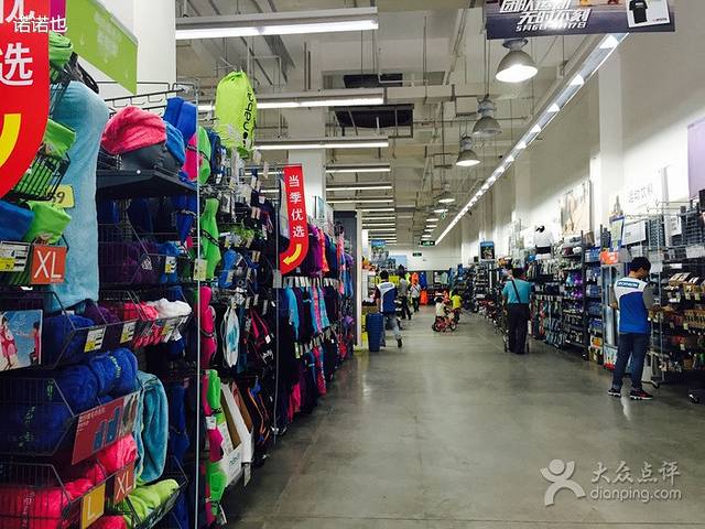 迪卡侬千灯湖店