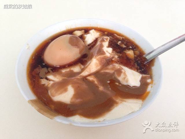 原银桥商河老豆腐(兴隆街店)